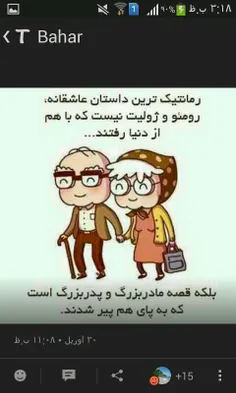 لااااایک یادتون نره