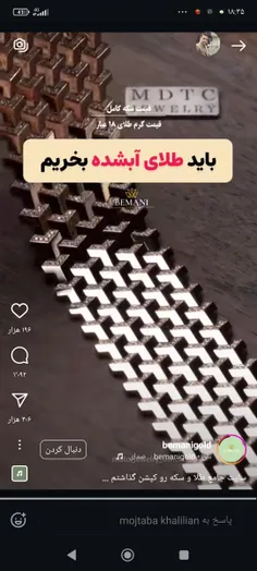 خرید طلا