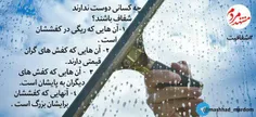 ⁉ ️ چه کسانی دوست ندارند شفاف باشند؟؟😕 