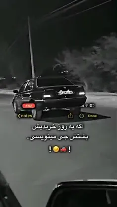 خودم مینویسم سلطان 🙂