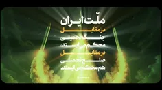 #ببینید