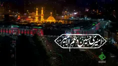 حسین از کرم انتخابم کند