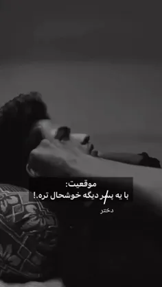 هعی زندگی 💔