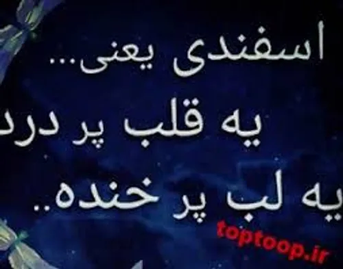 تولدم مبارک