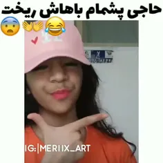 پشم هایم