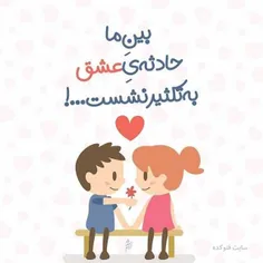 #عکس_نوشته💙