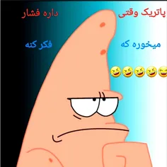 یعنی عجب سمی 😂😂