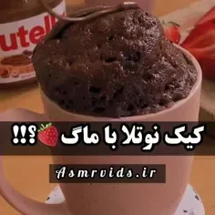 واگعیه یا کیکه 