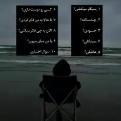 بنده مریض هستم 