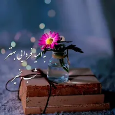 💖💫نیایش شبانه با حضرت عشق ❤️❤️