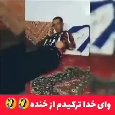 سلام صبحتون رو با خنده آغاز کنید 