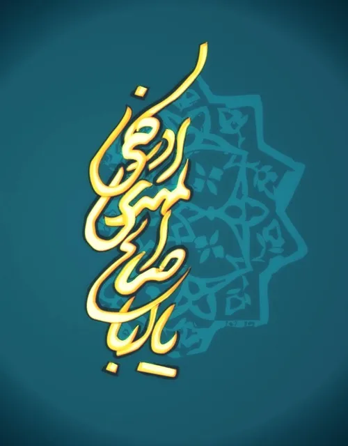 امام زمان منتظر جمعه نیست