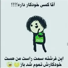 ریا نشه ^_^