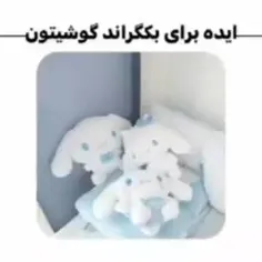 فاو یادت نره