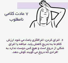 👑 جملات کوتاه روانشناسانه 👑 