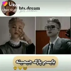 جیمینااااا🍡🍡🍡