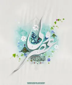 ولادت امام صاحب الزمان تبریک و تهنیت باد