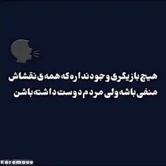قلب های مدفون؛ سمت چپ بالا 