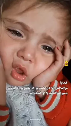 وحشت کودک بی گناه از انفجار💔