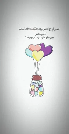 #عکس_نوشته!