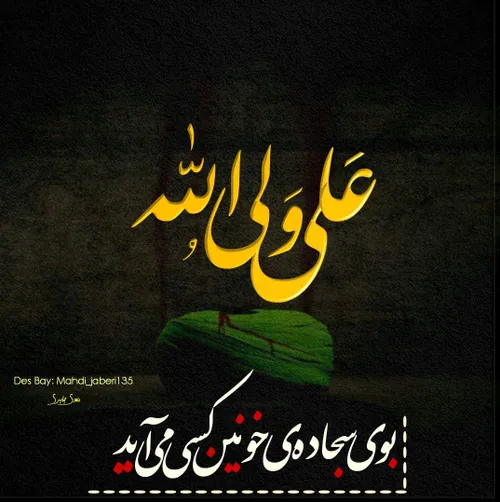 ✨ حــے علـی الـعــــزا✨