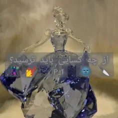 پارت بعدی بزارم؟