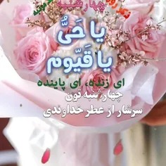 نیایش+صبحگاهی