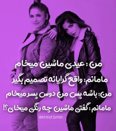 #عکس_نوشته