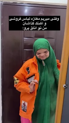 اوو لو رفتیم بد شد که💔🤣