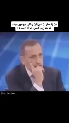 فقط نگاه😂.                         