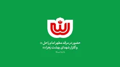 https://farsi.khamenei.ir/video-content?id=49513