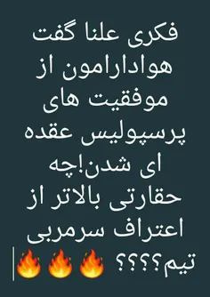 عقده ایی ها😂😂😂