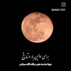 لایک فالو یادتون نره قشنگام💗