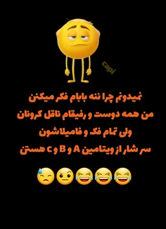 چر آ 😞