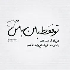 #عکس_نوشته