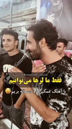 فقط آخرش 😍