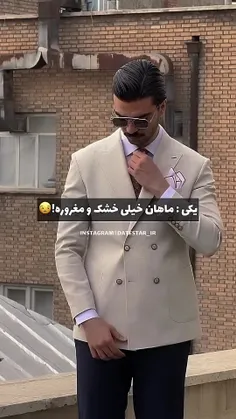 سلام ملت😁😶