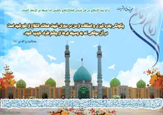 حدیث حضرت صاحب الزمان امام مهدی (عج) 