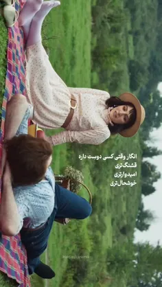 ‌‌جمله:" نترس من کنارتم" 