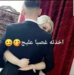 اذا رجلج تزوج علیج 💋 👰 و اول لیله زوجته الجدیده 