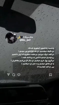 پیش عمشه شاید 🤝🏻