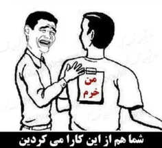 راستشو بگین.