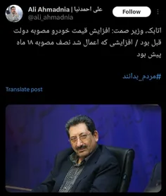 حتی اگه صحت داشته باشه