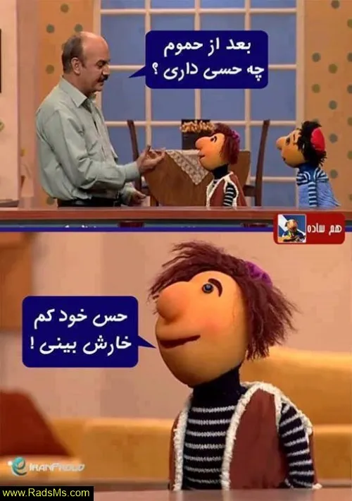 دوسش دارین