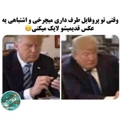 #طنز