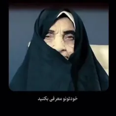 مادری که نخواست حتی به او مادر شهید بگویند چون فرزندانش ر