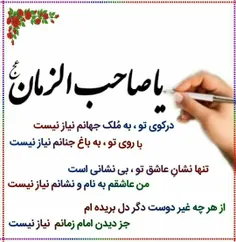 #مولای_من❣