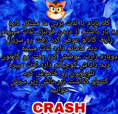 CRASH