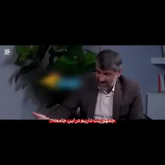 پاسخ شهید مطهری به اراجیف مهدی نصیری
