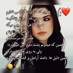 این شخصیت منه (: